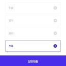 Point-태양의 이미지