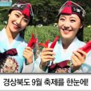 풍산읍 한지공원 이미지