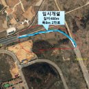 하늘대로3 이미지