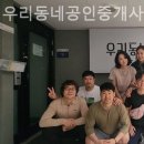 대학부동산공인중개사사무소 이미지