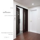 분성마을5단지푸르지오아파트 | 분성마을 푸르지오5단지 35평 아파트 인테리어 리모델링 시공