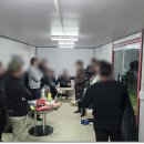 농업회사법인(주)그린농장