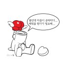 몽이스토리