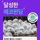 대신환경 이미지