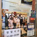 유자유 김치떡볶이 이미지