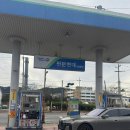 판문주유소 이미지