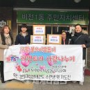 경희대세계로태권도 이미지