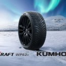 현대카금호타이어 이미지