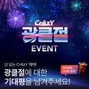 엘샵 - 춘천시 춘천로 94 | 엘샵
