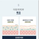 신의한의원 이미지