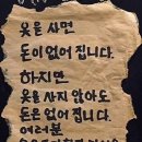 기원은갈치본점 | 2025년 1월