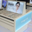 아이월드안경렌즈샵 이미지