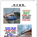 지구상회