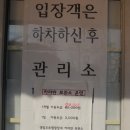 김해생림오토캠핑장 다녀옴/솔직후기 가격,시설,매점/부산근교캠핑장추천/김해캠핑장추천