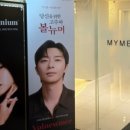 마이미의원 이미지