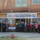 대원3리 마을회관 이미지