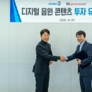 원뮤직스튜디오
