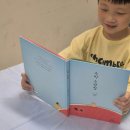 그림책 속 향기교실 | 키즈아로마테라피 | 그림책 『수박수영장』과 함께 떠난 상상력 여행