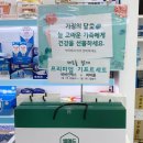 참약사 진접우리약국 이미지