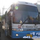 임마누엘제과 이미지