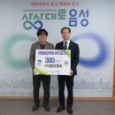 더림 동양일보