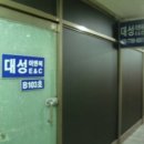 뉴스타프라자 이미지
