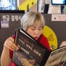 유락모텔 | 레드홀릭 여름휴가 추격투어 - (추격자들)