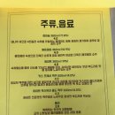 88스시요리연구소