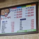 왕십리곱창전주서신점 | 전주 현지인맛집 추천 매콤한 곱창과 낙지 조화가 완벽한 동서네낙지 서신점 내돈내산 솔직후기