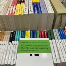 동아서점 이미지