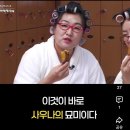 물좋은목욕탕 - 양산시 삼성3길 11-15 | [분당 사우나]아이랑 가기 좋은 정자동 @청춘목욕탕, 주차팁, 내돈내산 후기
