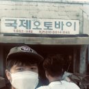 내창로221(엄정면) 네이버블로그