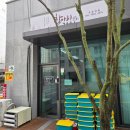 장터반찬 | 청주월식 감성 듬뿍, 동남지구 항아리장터 반찬가게 방문 후기