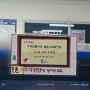 청미성 | 구리 전통시장 돌다리 미성부대찌개 오래된 노포 식당 주차꿀팁