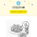 푸라닭구미상모사곡점