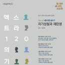 반포도서관 이미지