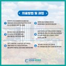 센트럴요양병원 네이버블로그