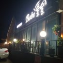 밥이술술 이미지