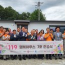 행복 하우스 이미지