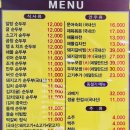 수가성 순두부 네이버블로그