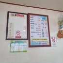 육해순대국