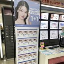 안경콘택트맨(MAN) | [서산 안경점 추천] 서산다비치안경 방문 후기 : 정찰제 맞춤 안경 완벽 가이드