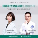 바로힐마취통증의학과의원 네이버블로그