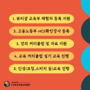 (사)전북농아인협회익산시지회 | 미용 실무를 넘어 교육 전문가로!" 여주대 미용강사 특강 생생 후기 &amp; 모집 안내 전주/익산 아이슈네일
