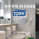 이레방제