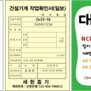 새한중기 네이버블로그