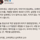 장미꽃떡볶이
