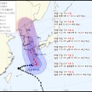 제6호 태풍 카눈 예상 이동경로(8월 6일 16시 00분 발표) 이미지