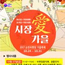 순천 아랫장 이미지