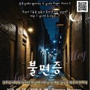 다이닝씨어터일산